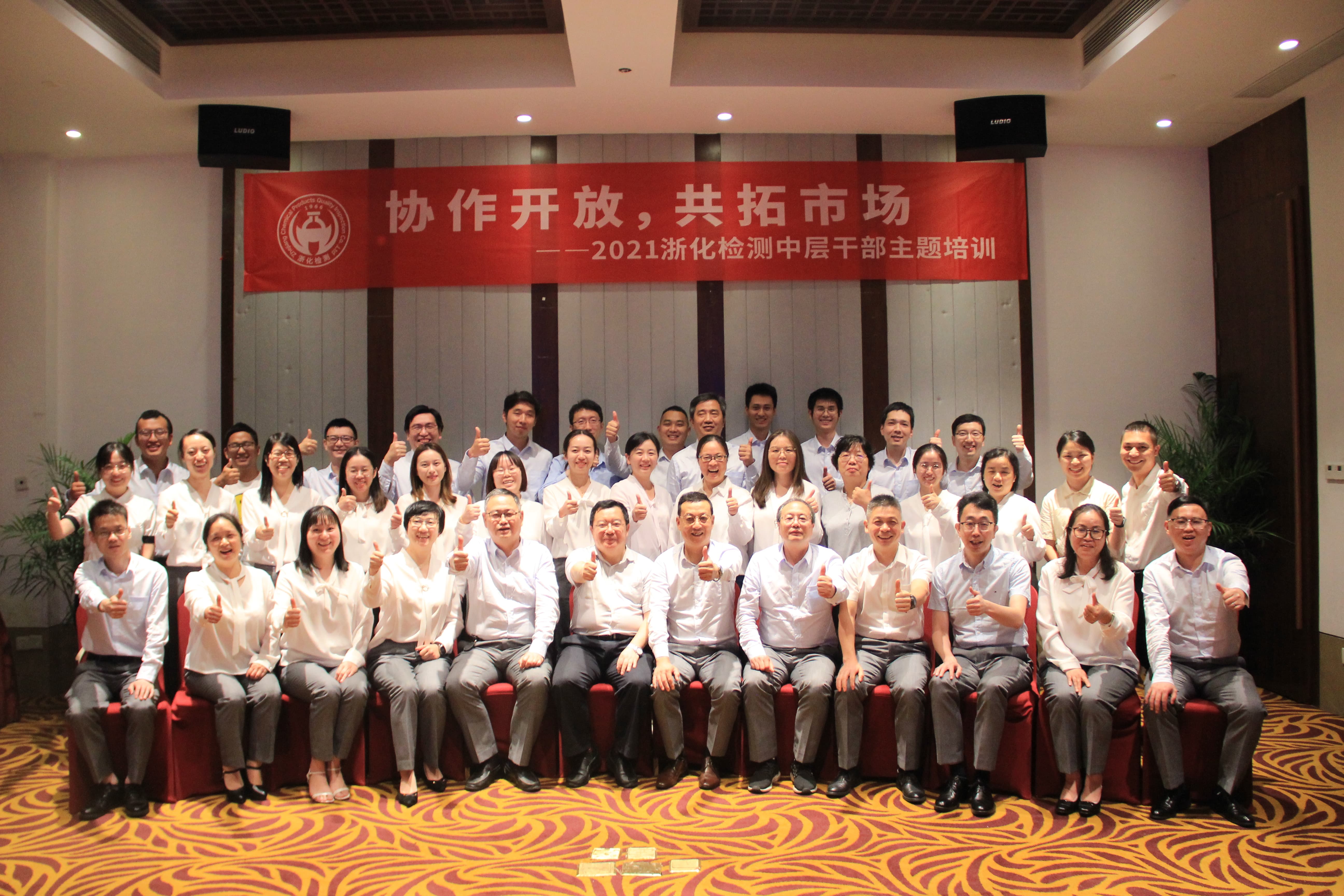 協(xié)作開放，共拓市場
