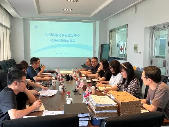 應(yīng)急部化學(xué)品登記中心來(lái)浙化檢測(cè)開展調(diào)研交流